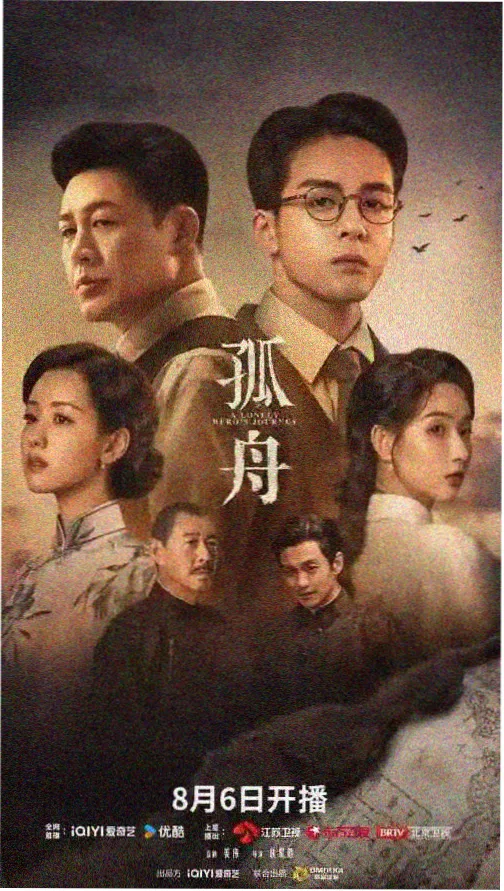 黑狐星际穿越 黑狐影视科幻