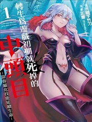 黑狐行动代号X 黑狐影院动作片