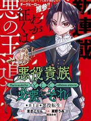 热门韩漫榜单