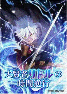 斗破苍穹漫画下拉式免费观看角色档案药尘封面