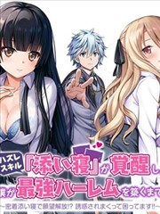 节奏时间轴补充记录配图