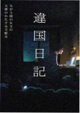 排行第二的索引唱片封面